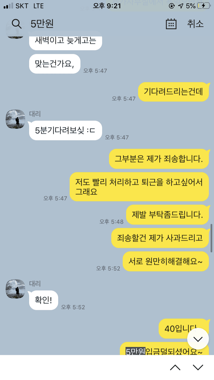 2번 째 사진