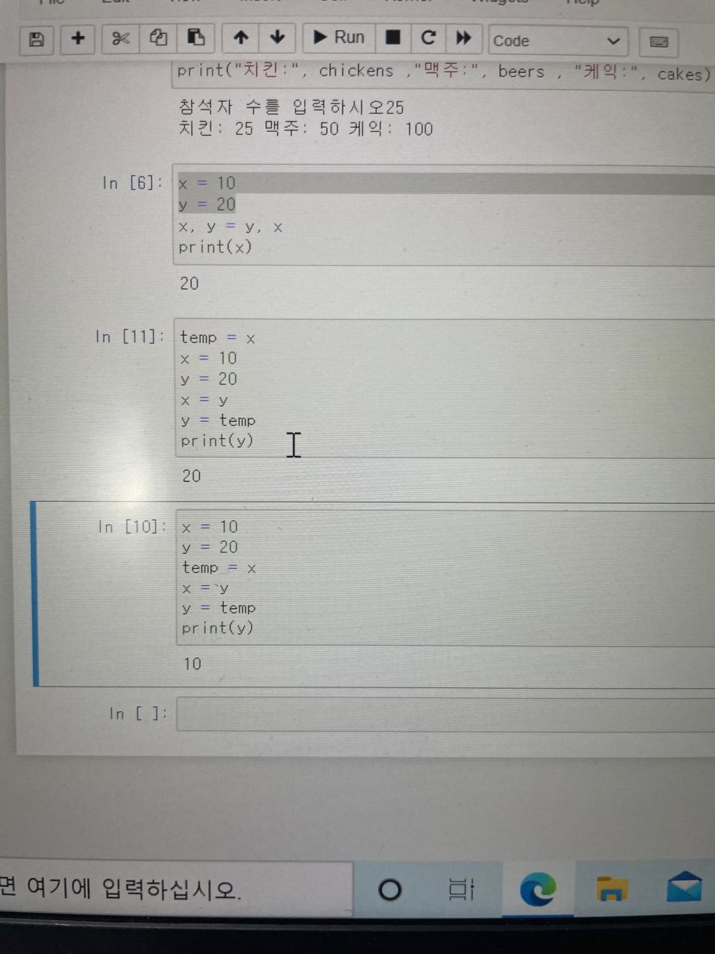1번 째 사진
