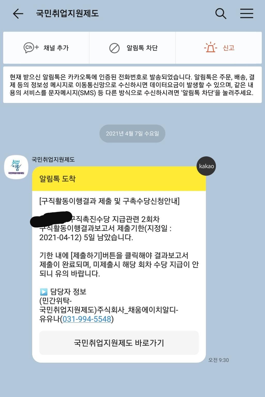 3번 째 사진