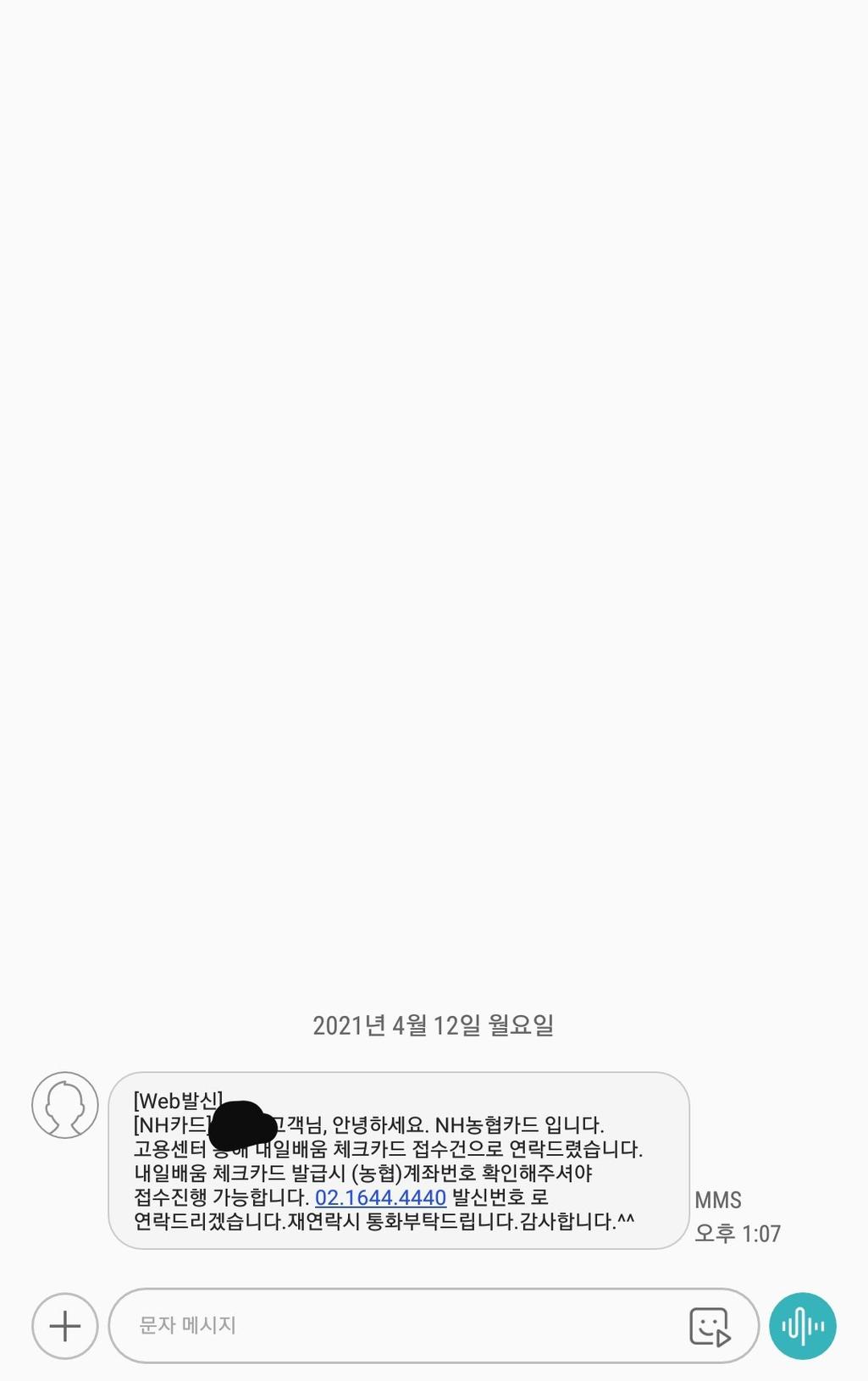 4번 째 사진
