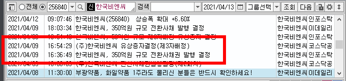 2번 째 사진