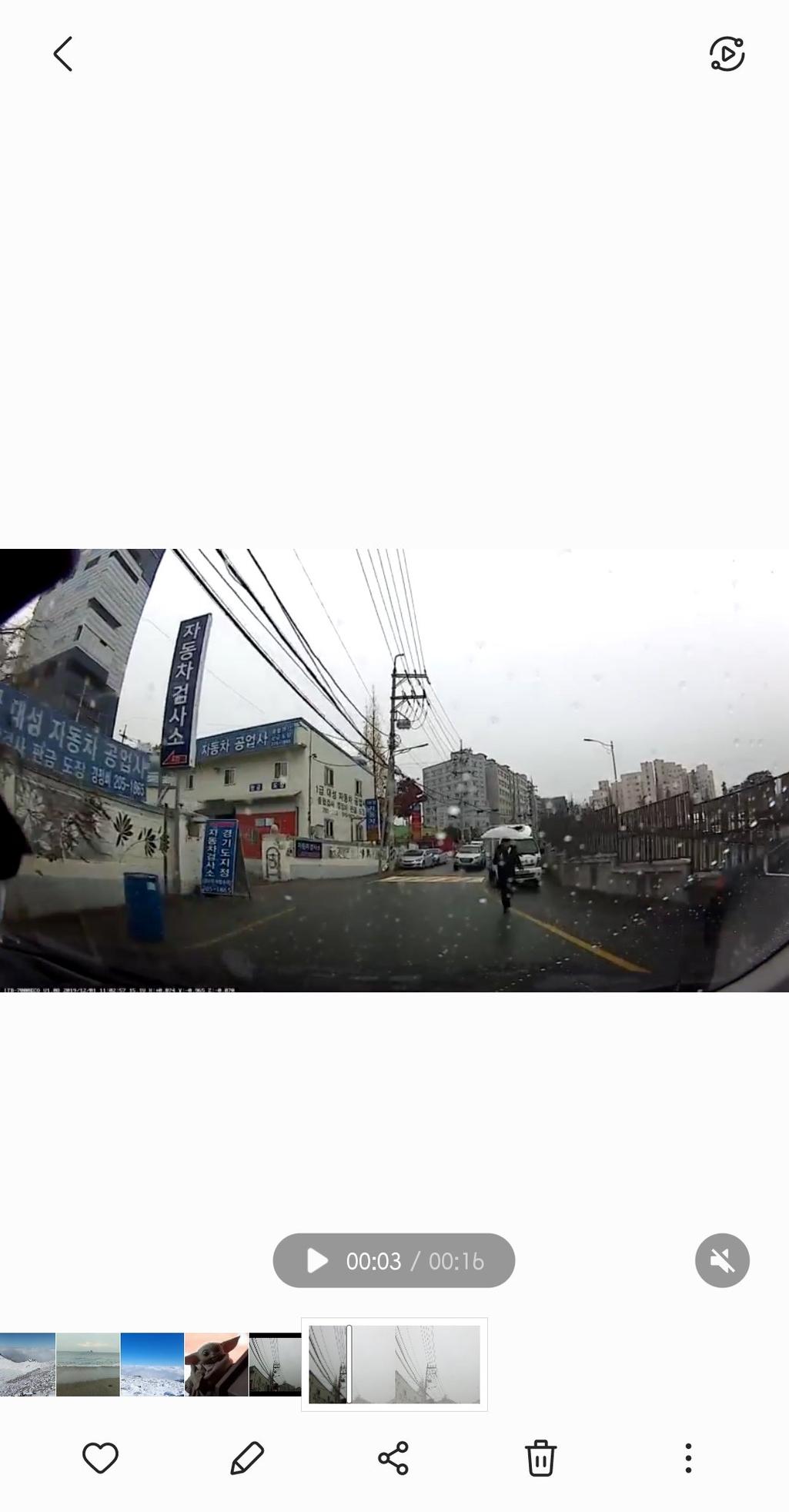 4번 째 사진