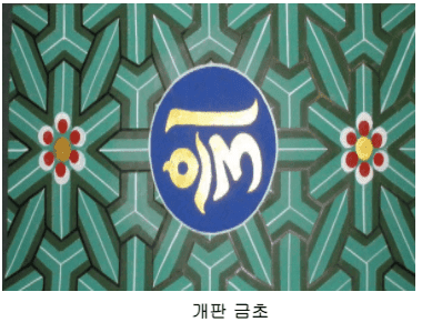 1번 째 사진