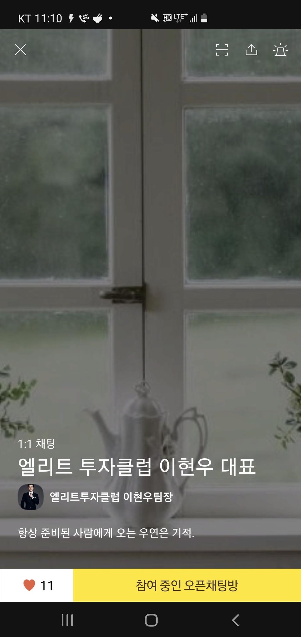 3번 째 사진
