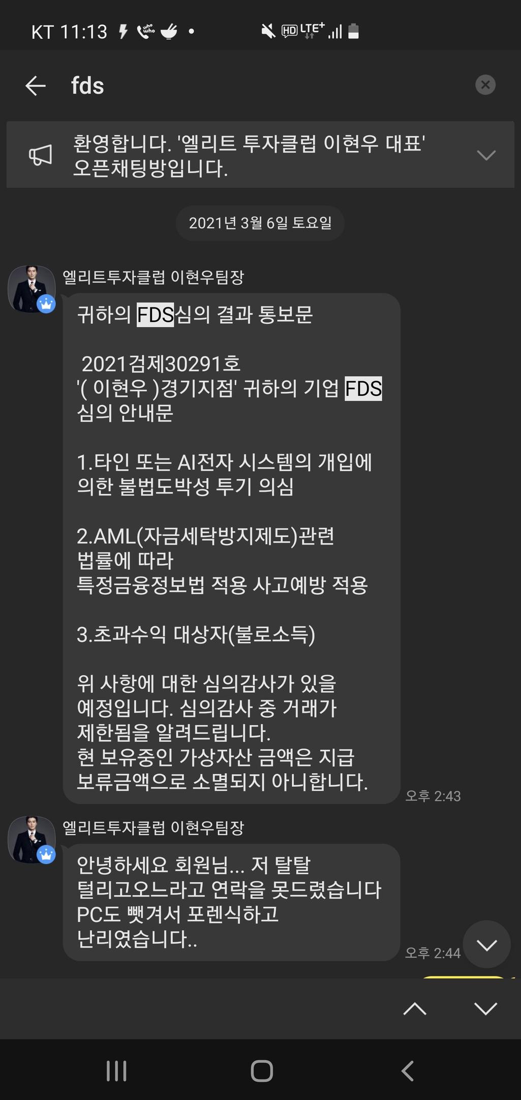 2번 째 사진