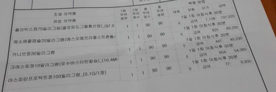1번 째 사진