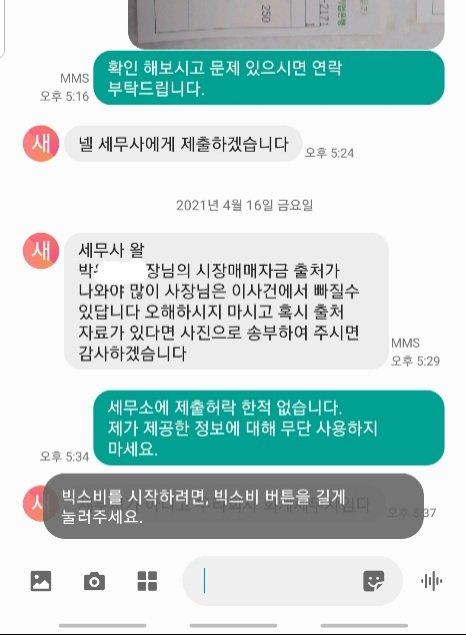 2번 째 사진