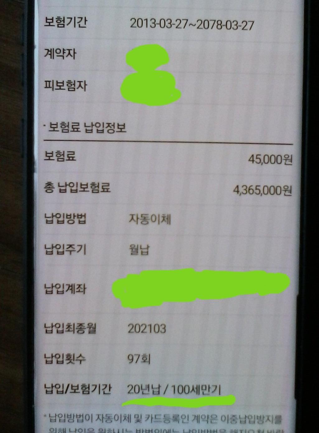 2번 째 사진