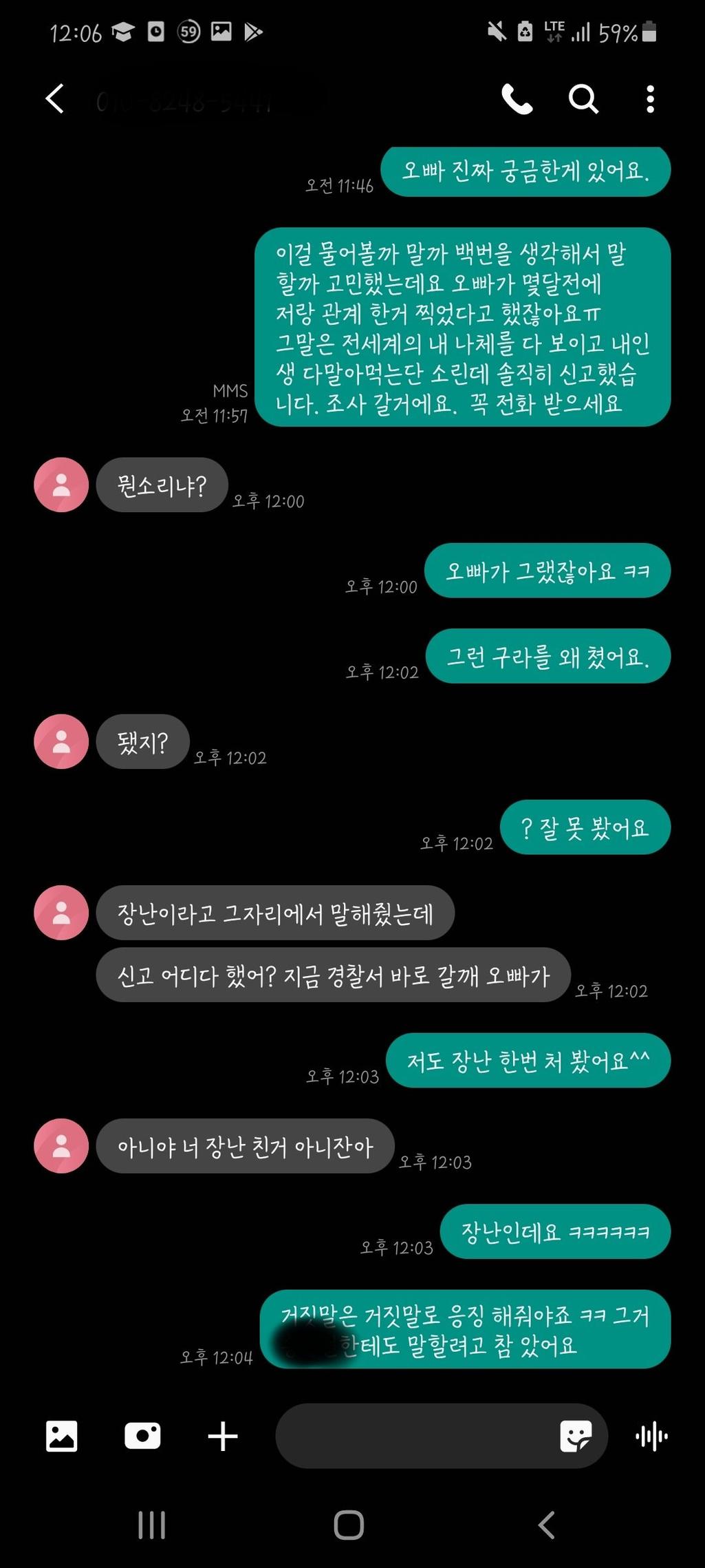 3번 째 사진