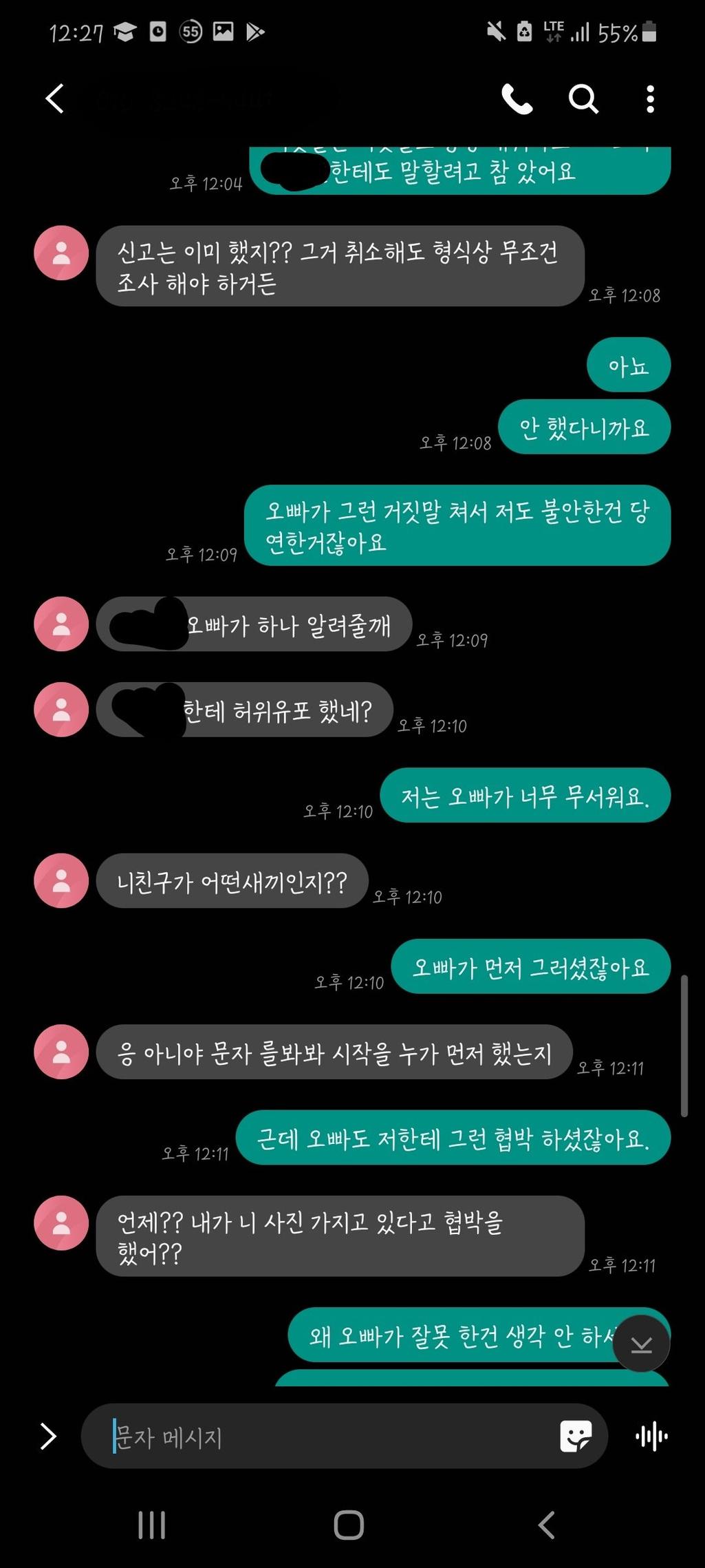 2번 째 사진