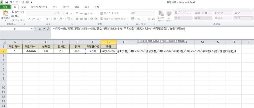 1번 째 사진