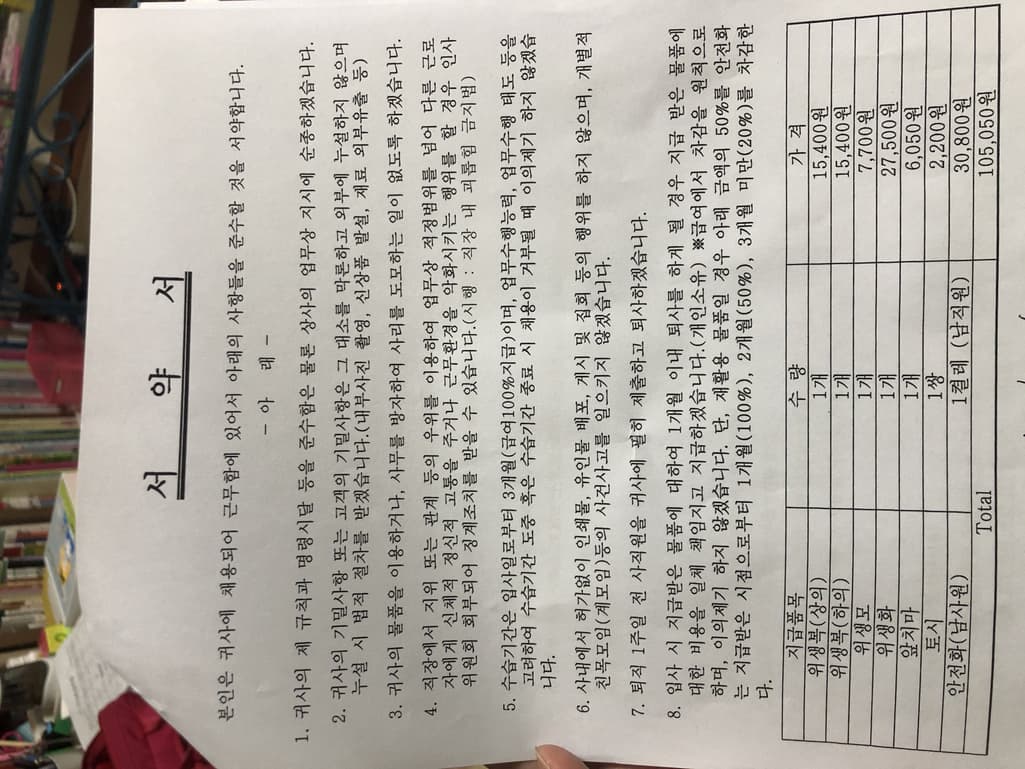 1번 째 사진
