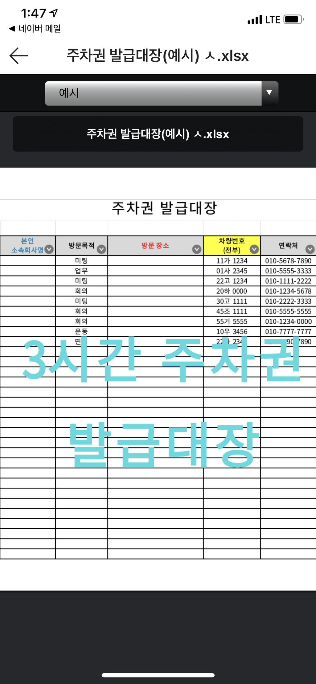 1번 째 사진
