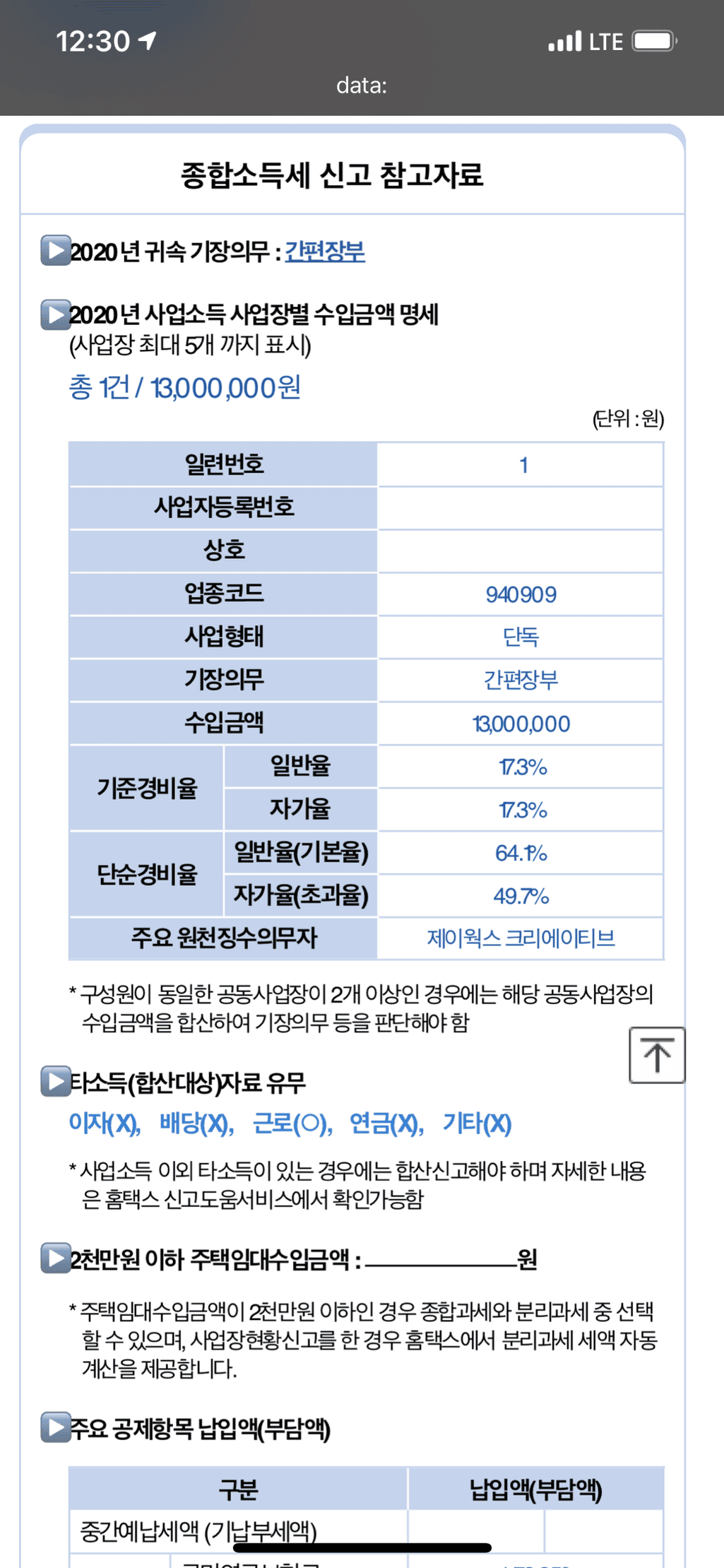 2번 째 사진