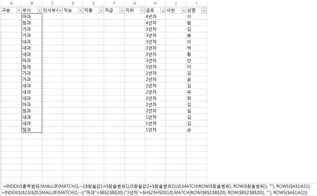2번 째 사진