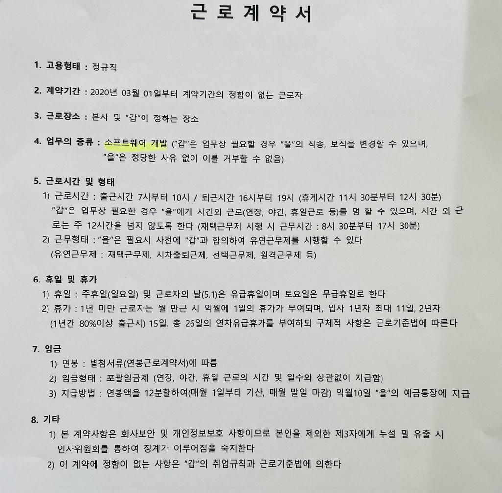 2번 째 사진