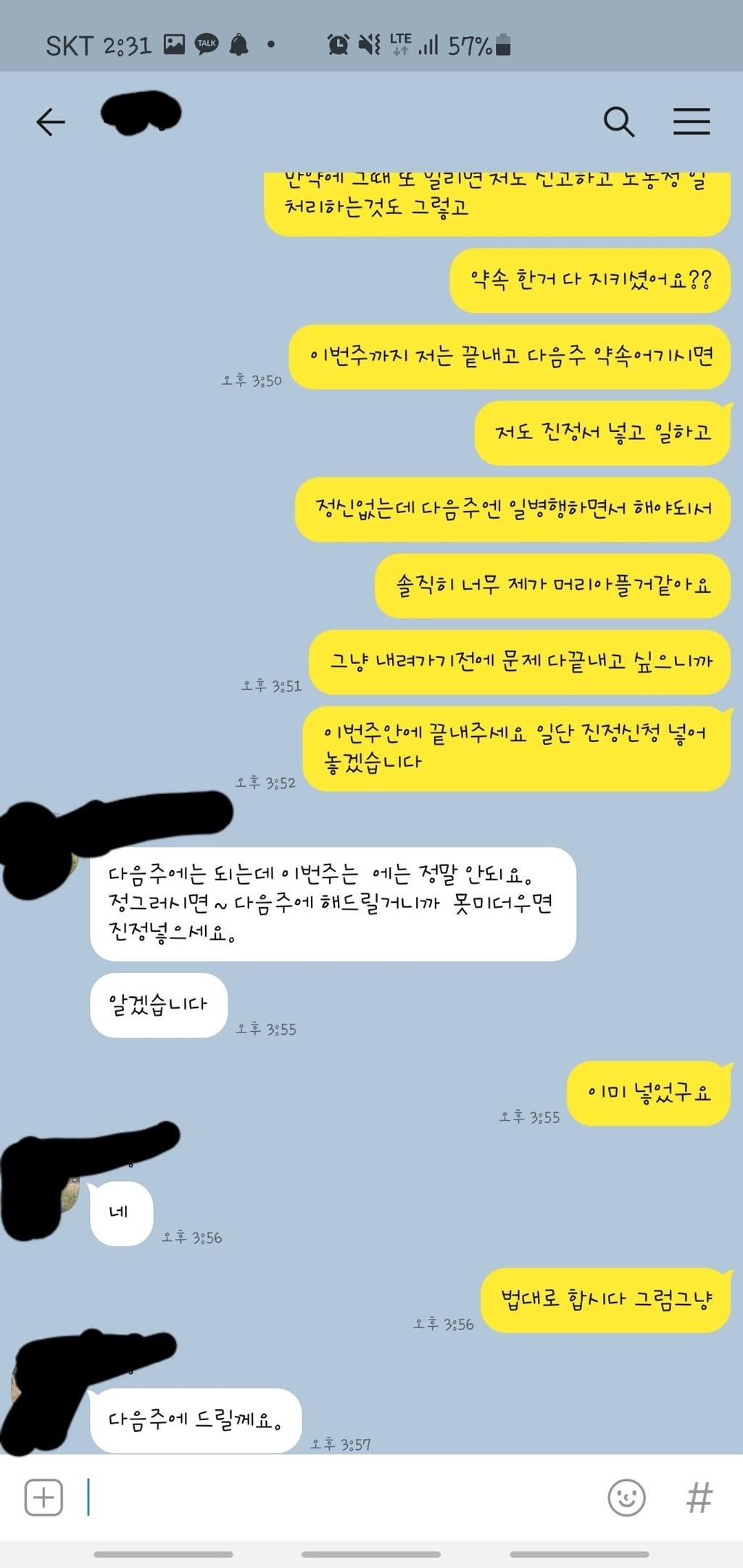 2번 째 사진