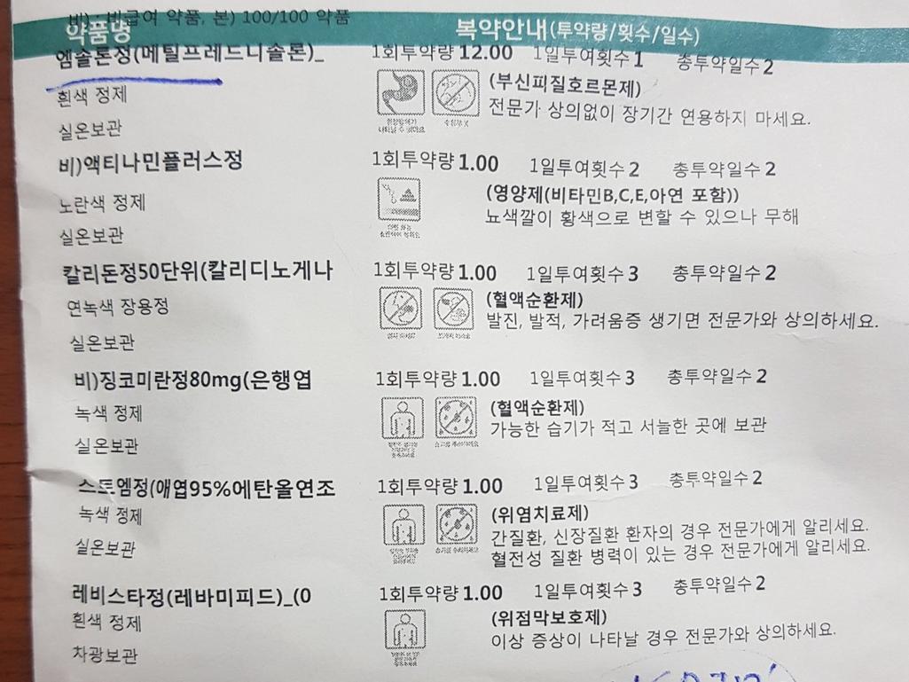 1번 째 사진