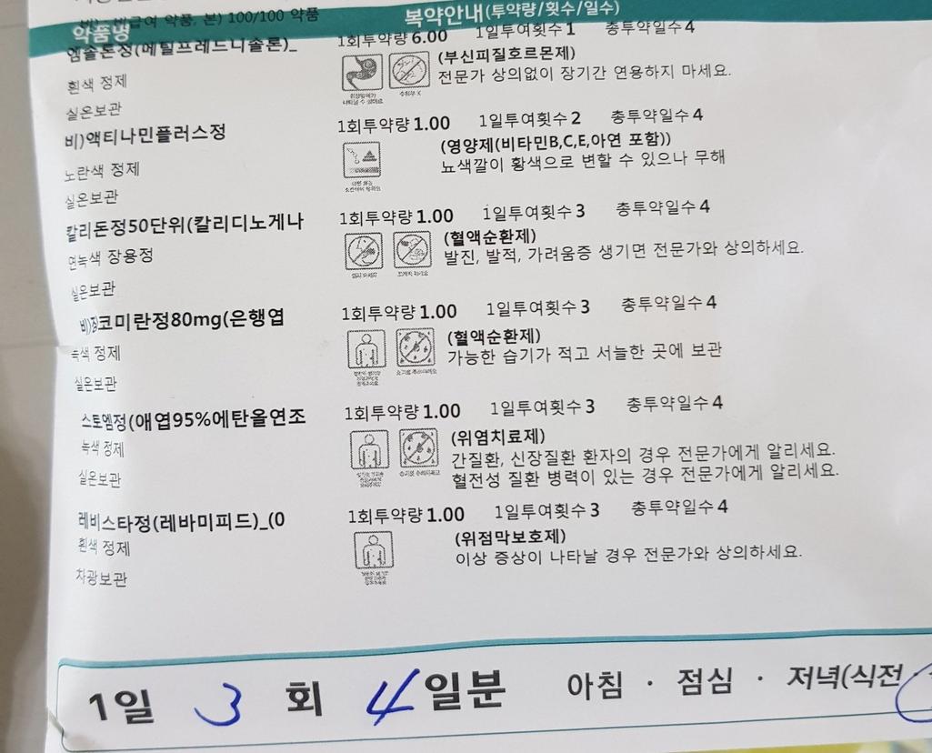 2번 째 사진