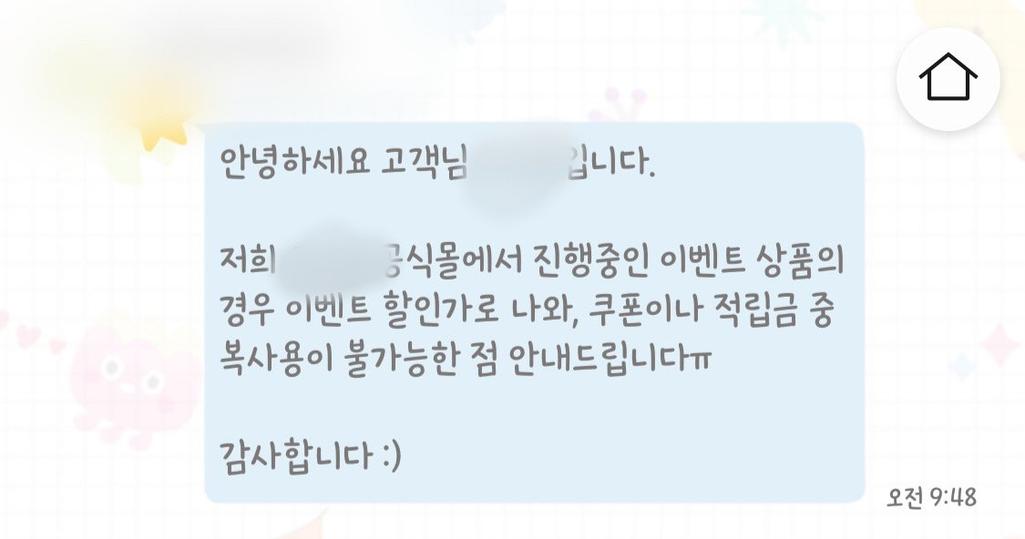 4번 째 사진