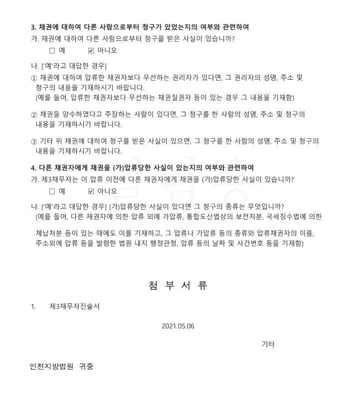 2번 째 사진