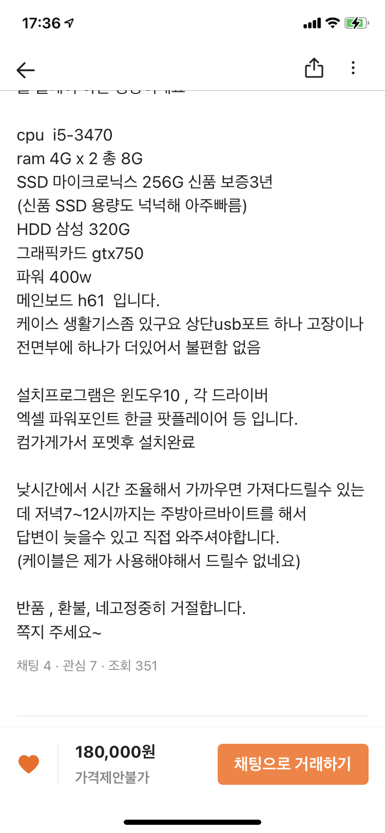 1번 째 사진