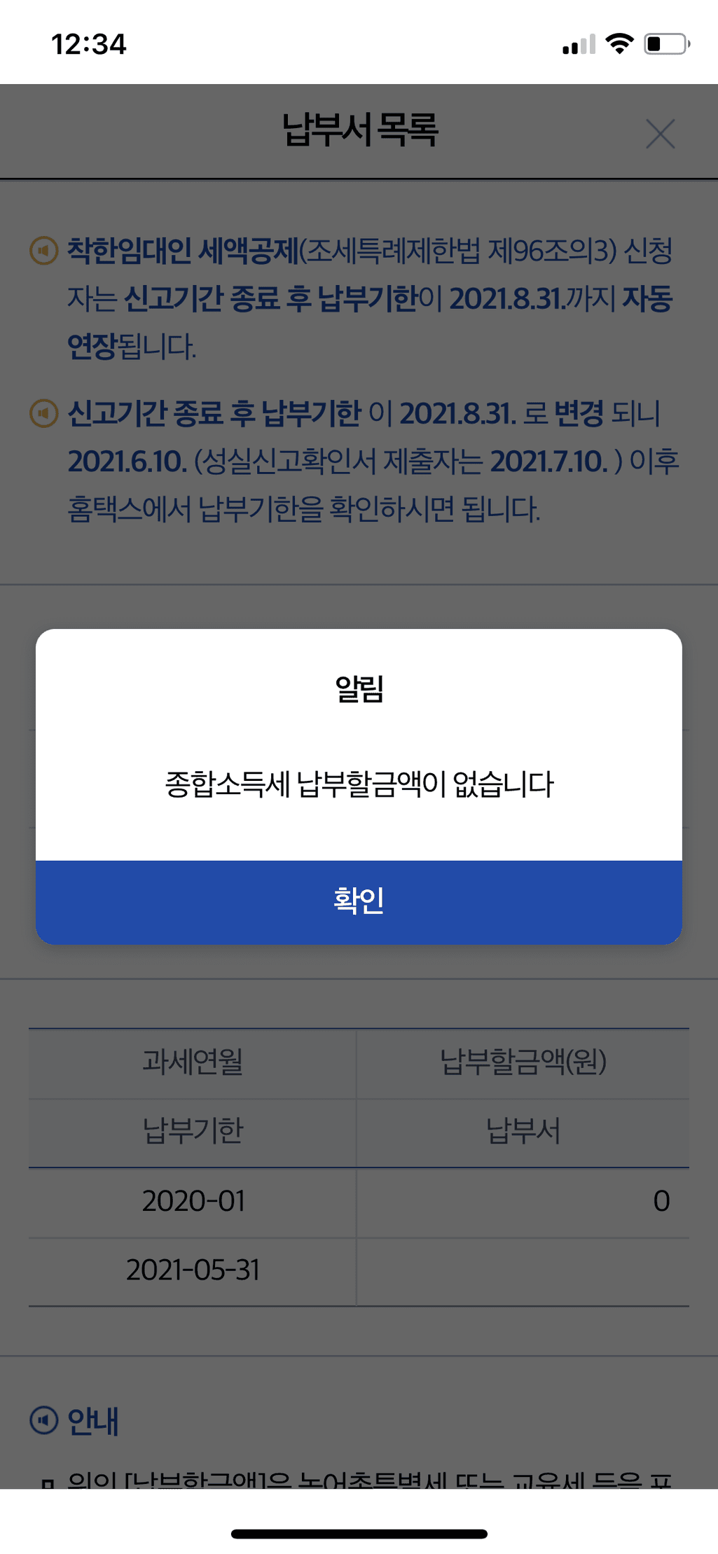 2번 째 사진