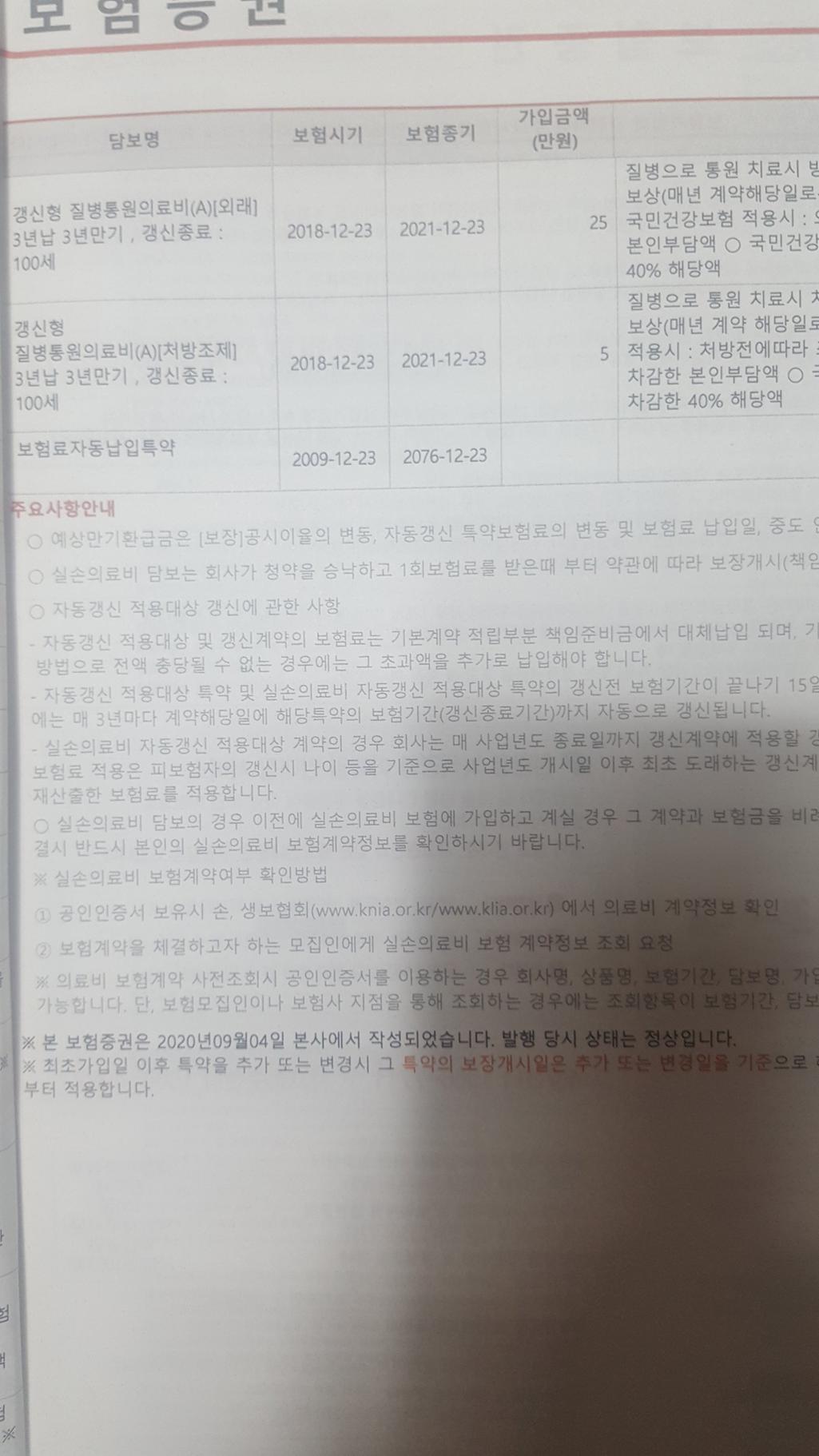4번 째 사진