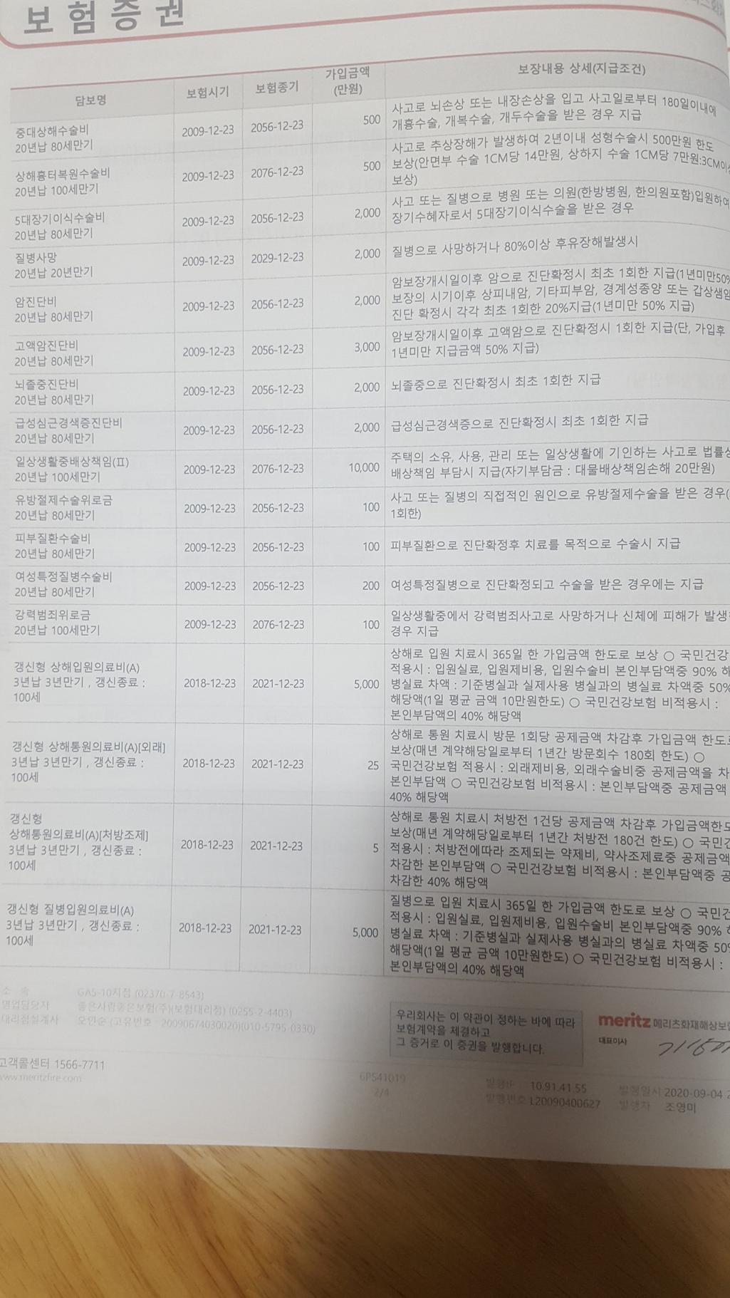3번 째 사진