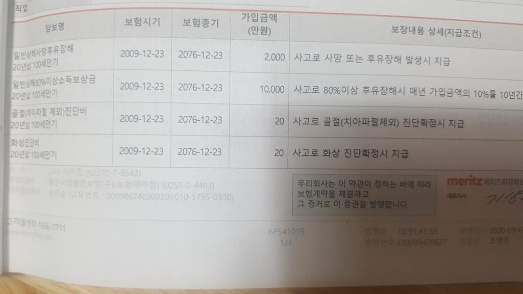2번 째 사진