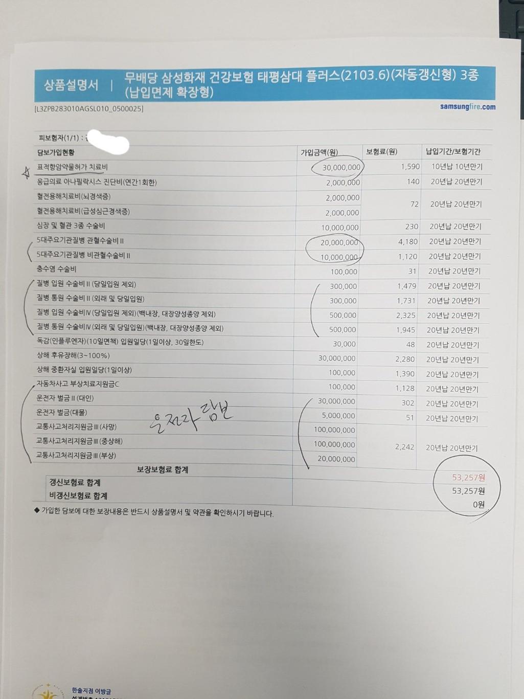 2번 째 사진