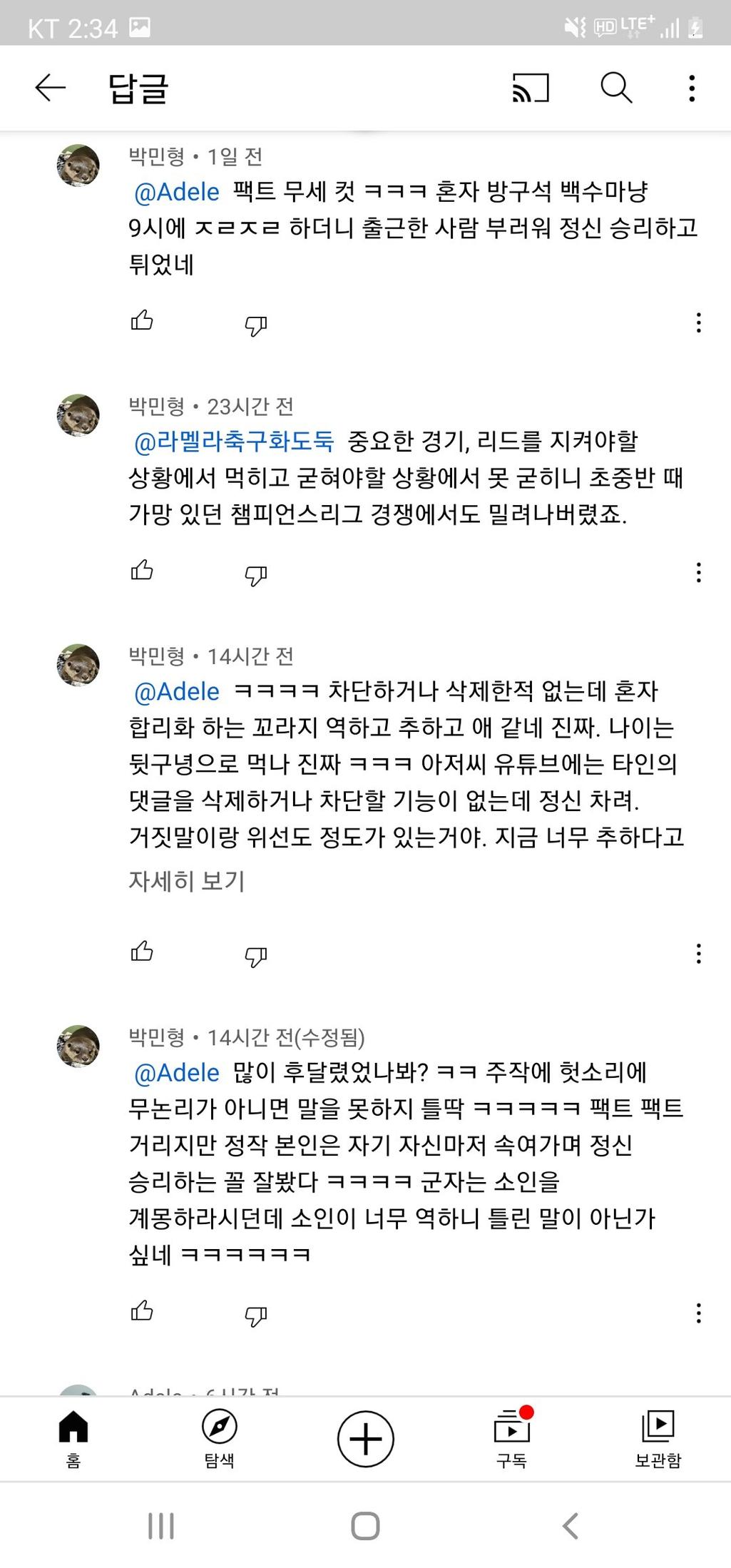 2번 째 사진