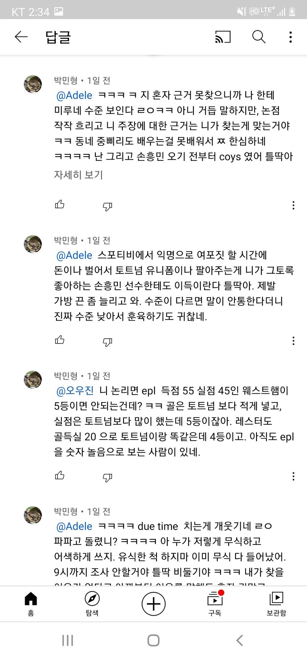 4번 째 사진