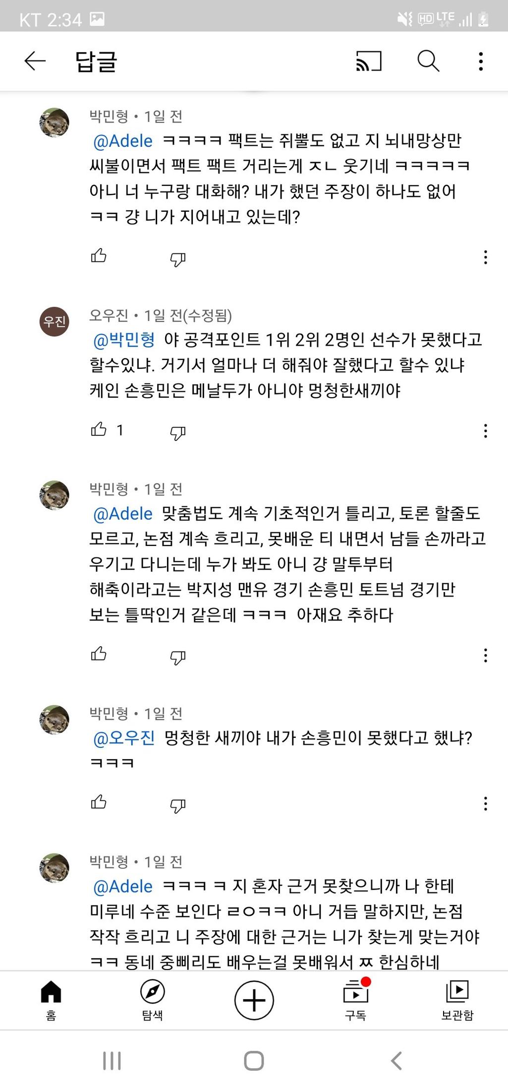 3번 째 사진