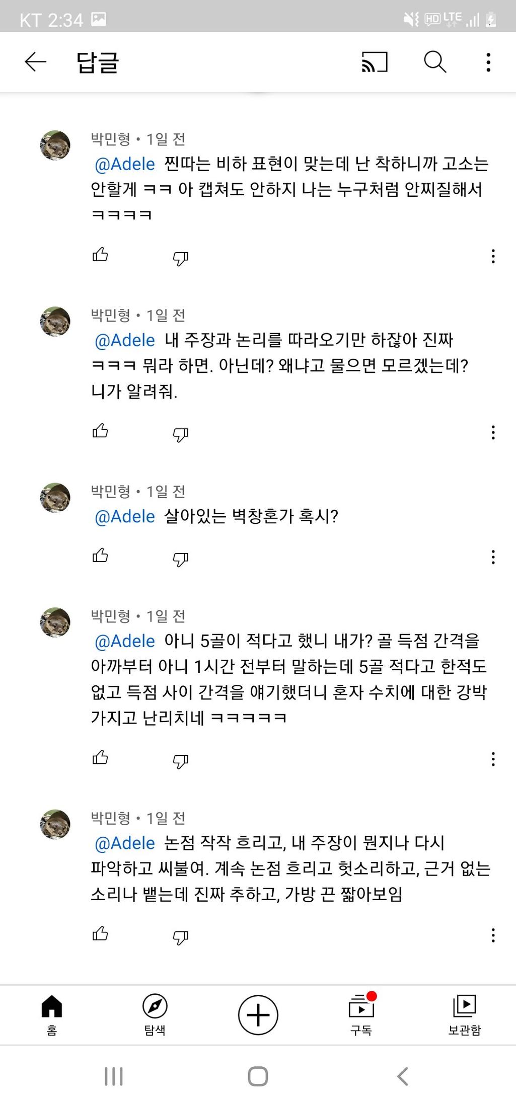 8번 째 사진