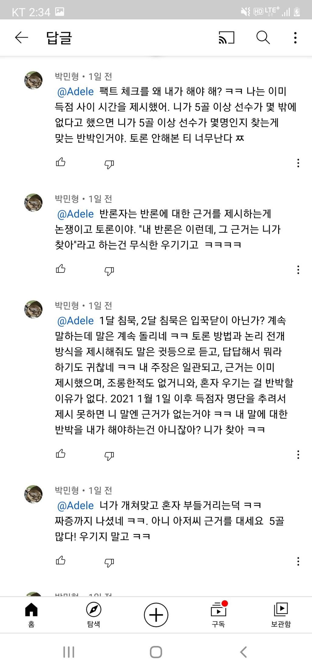 7번 째 사진
