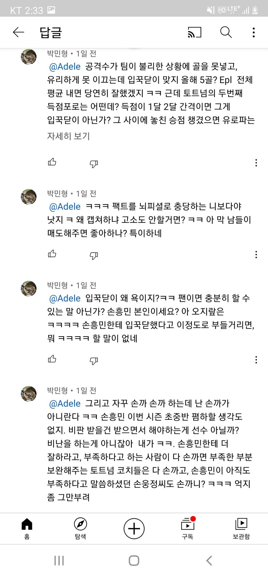 6번 째 사진