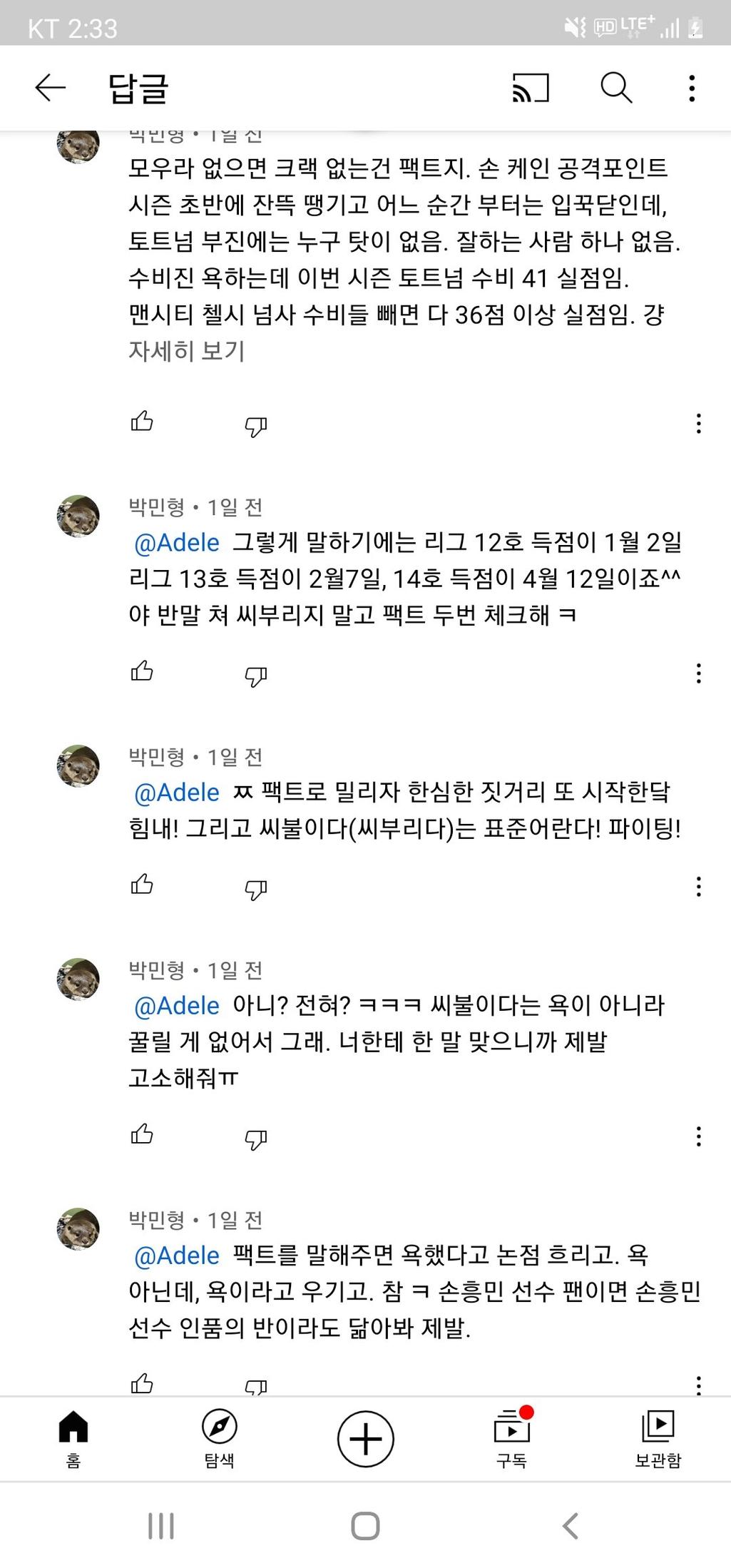 5번 째 사진