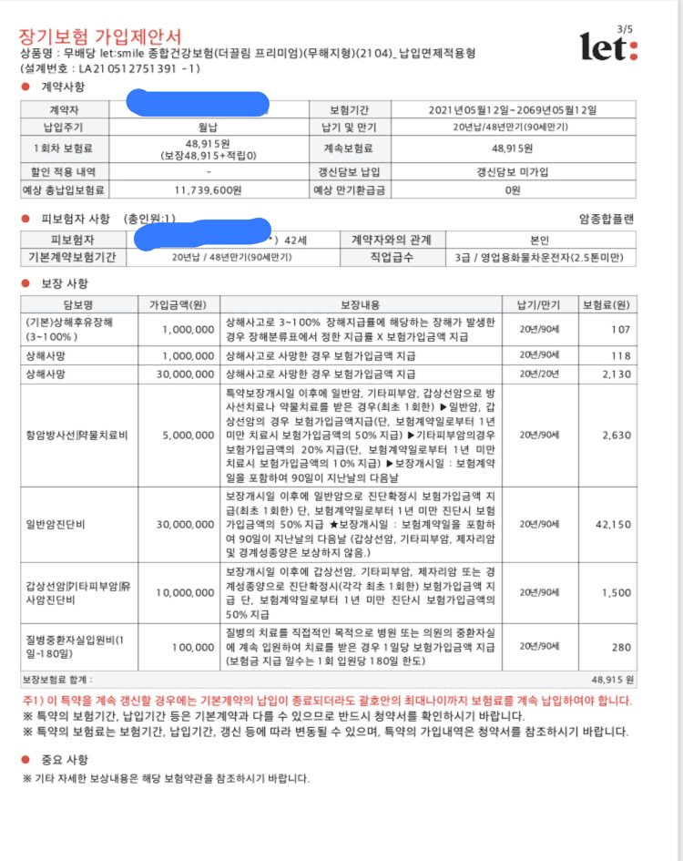 5번 째 사진