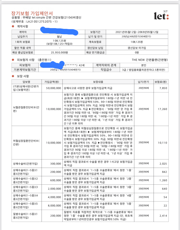 4번 째 사진