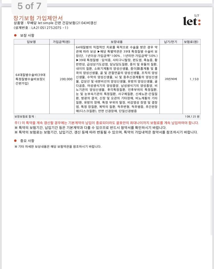 2번 째 사진