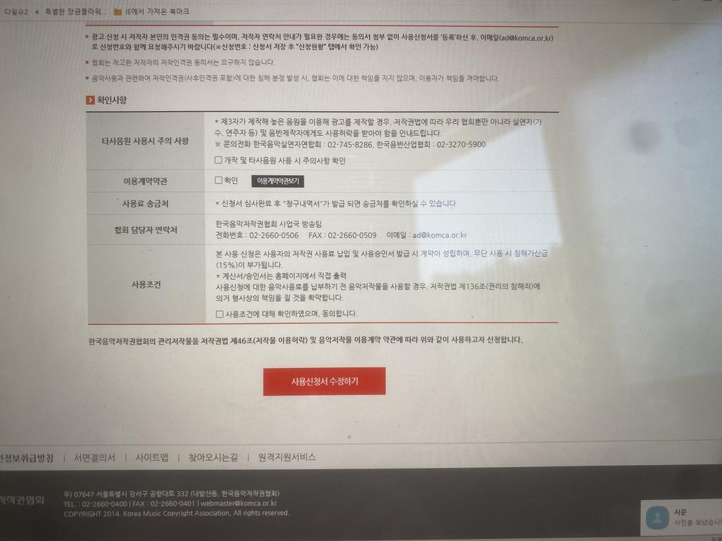 2번 째 사진
