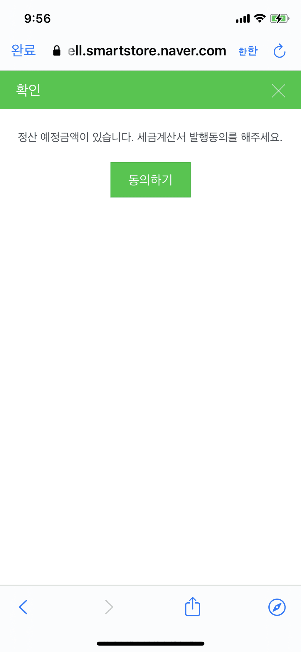 4번 째 사진