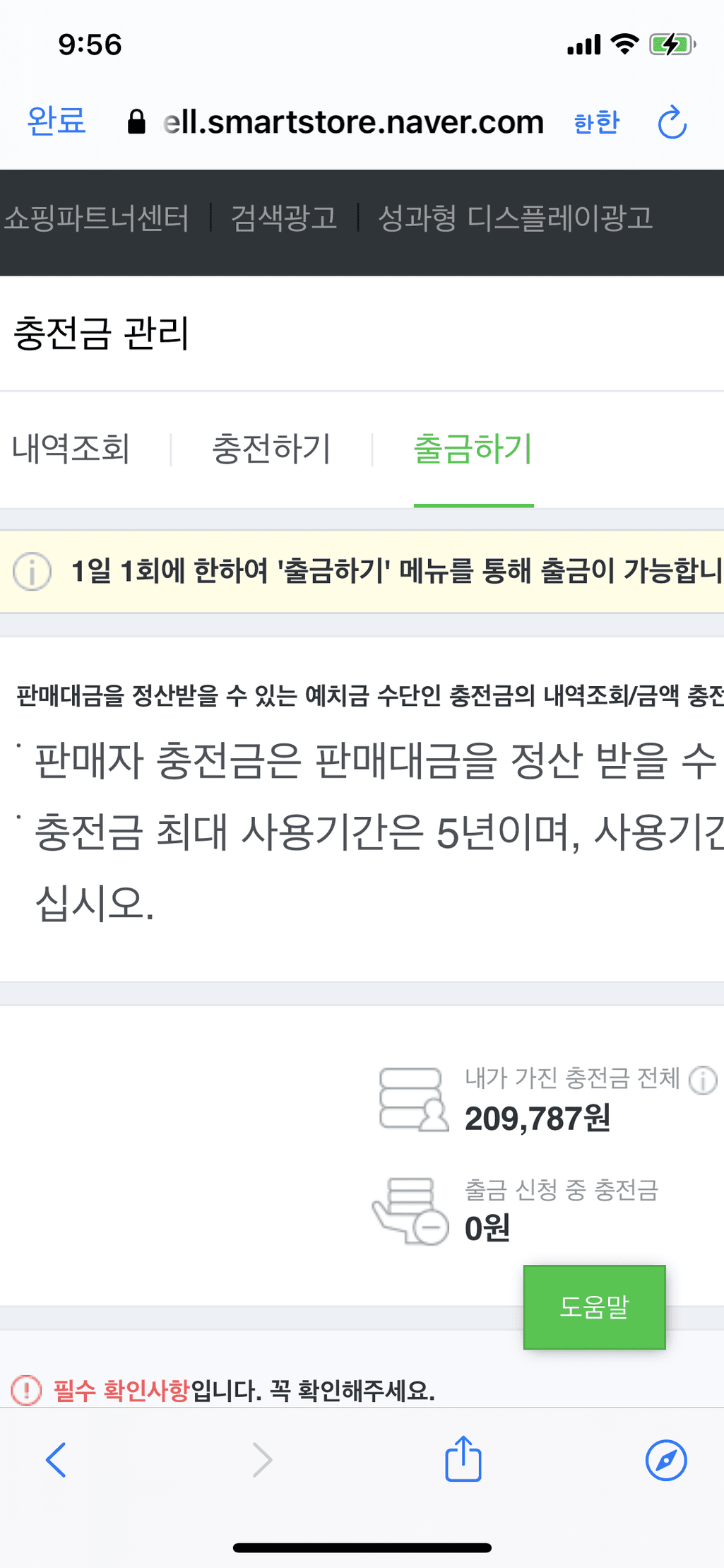 3번 째 사진