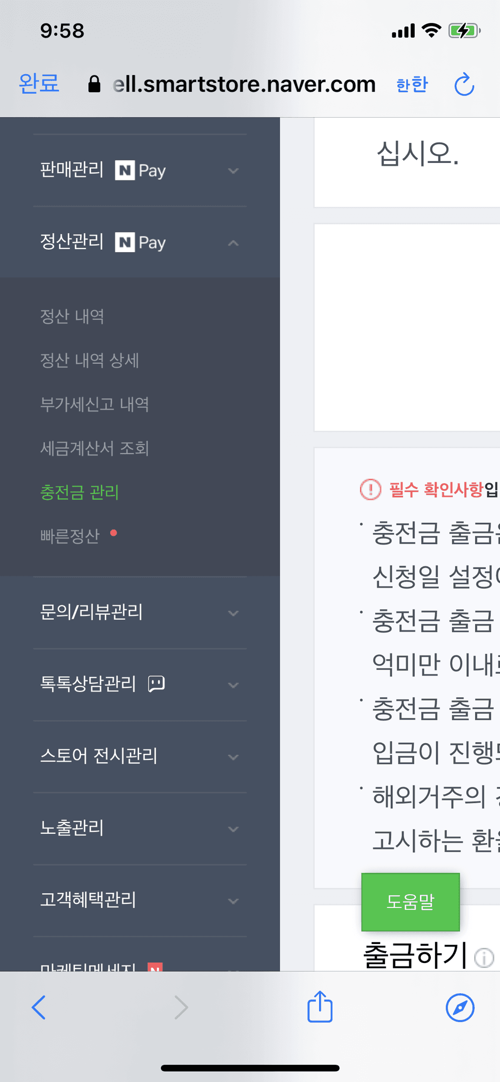 2번 째 사진