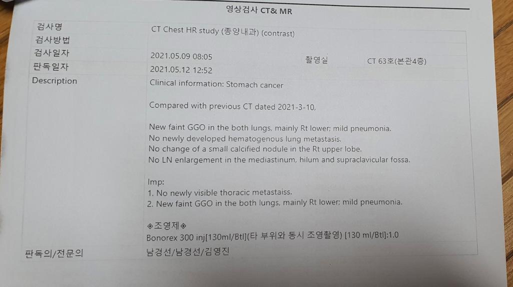 2번 째 사진