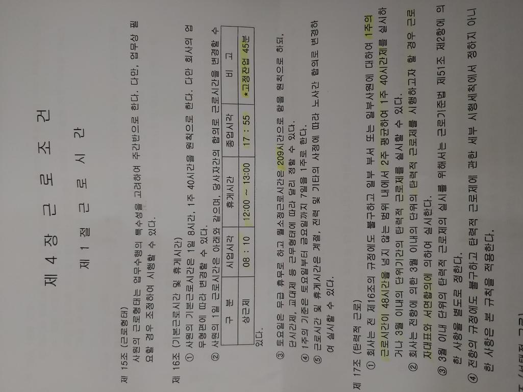 1번 째 사진