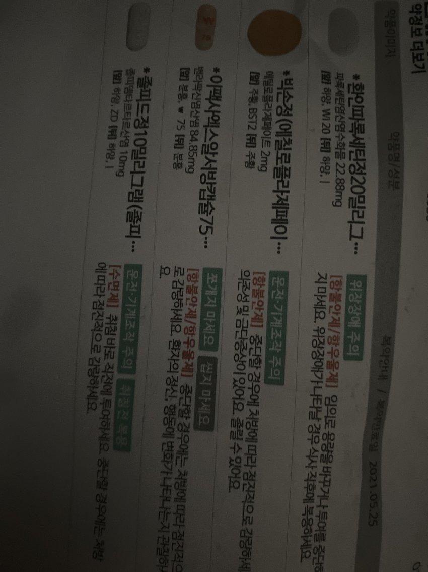 1번 째 사진
