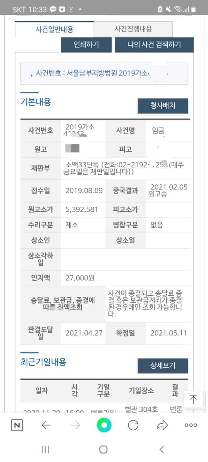 1번 째 사진