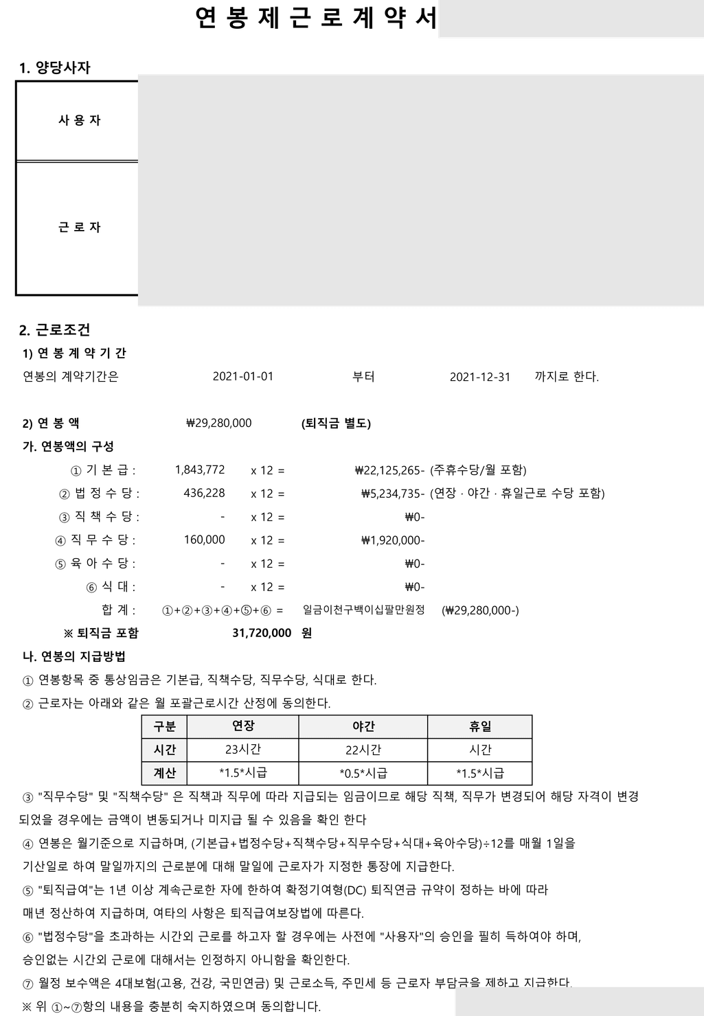 1번 째 사진
